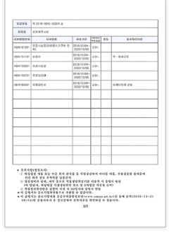 공원체육시설